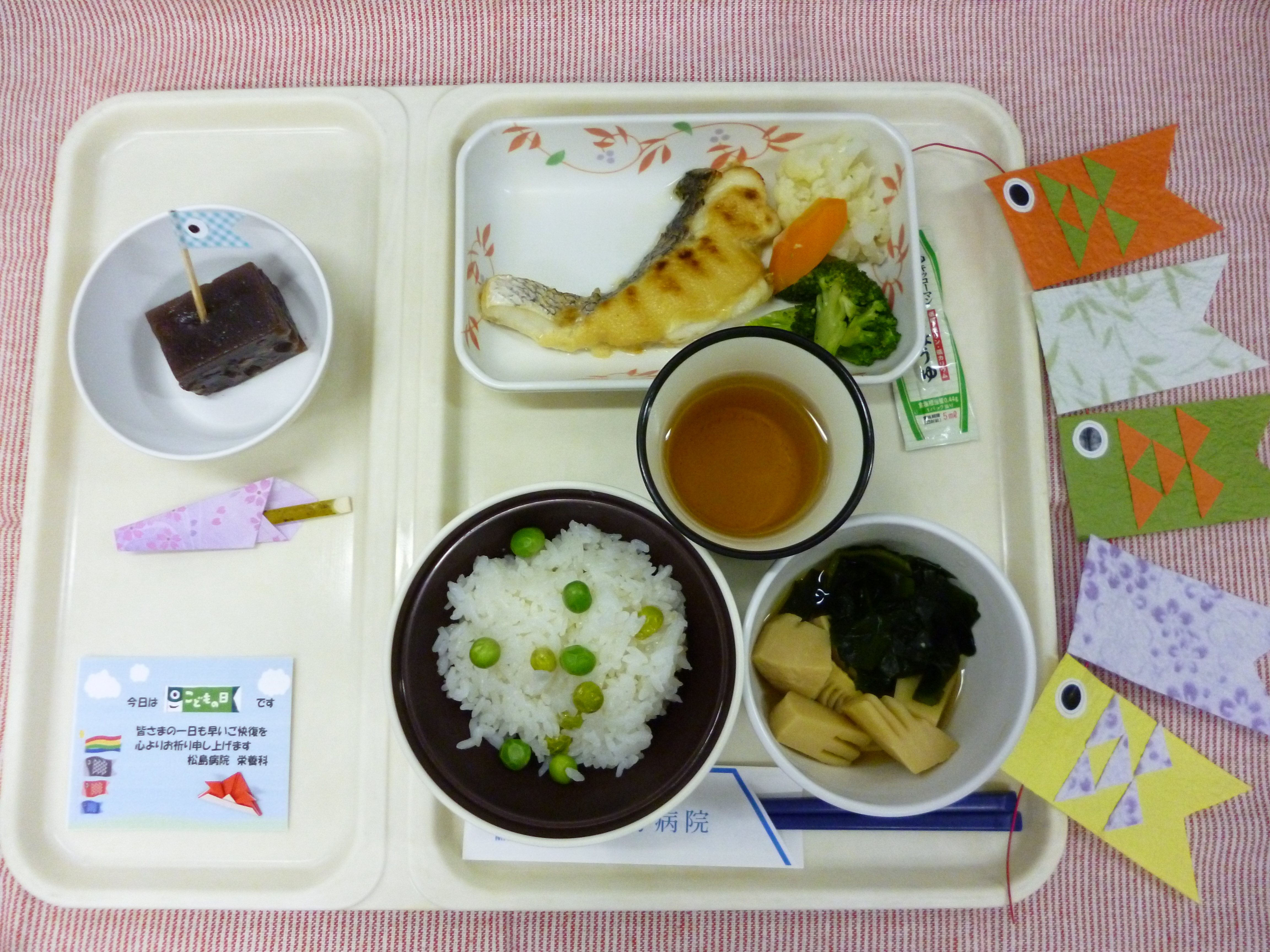 食 こども の 日 行事 【こどもの日】ちまきとはどんな料理？端午の節句に食べる理由とは