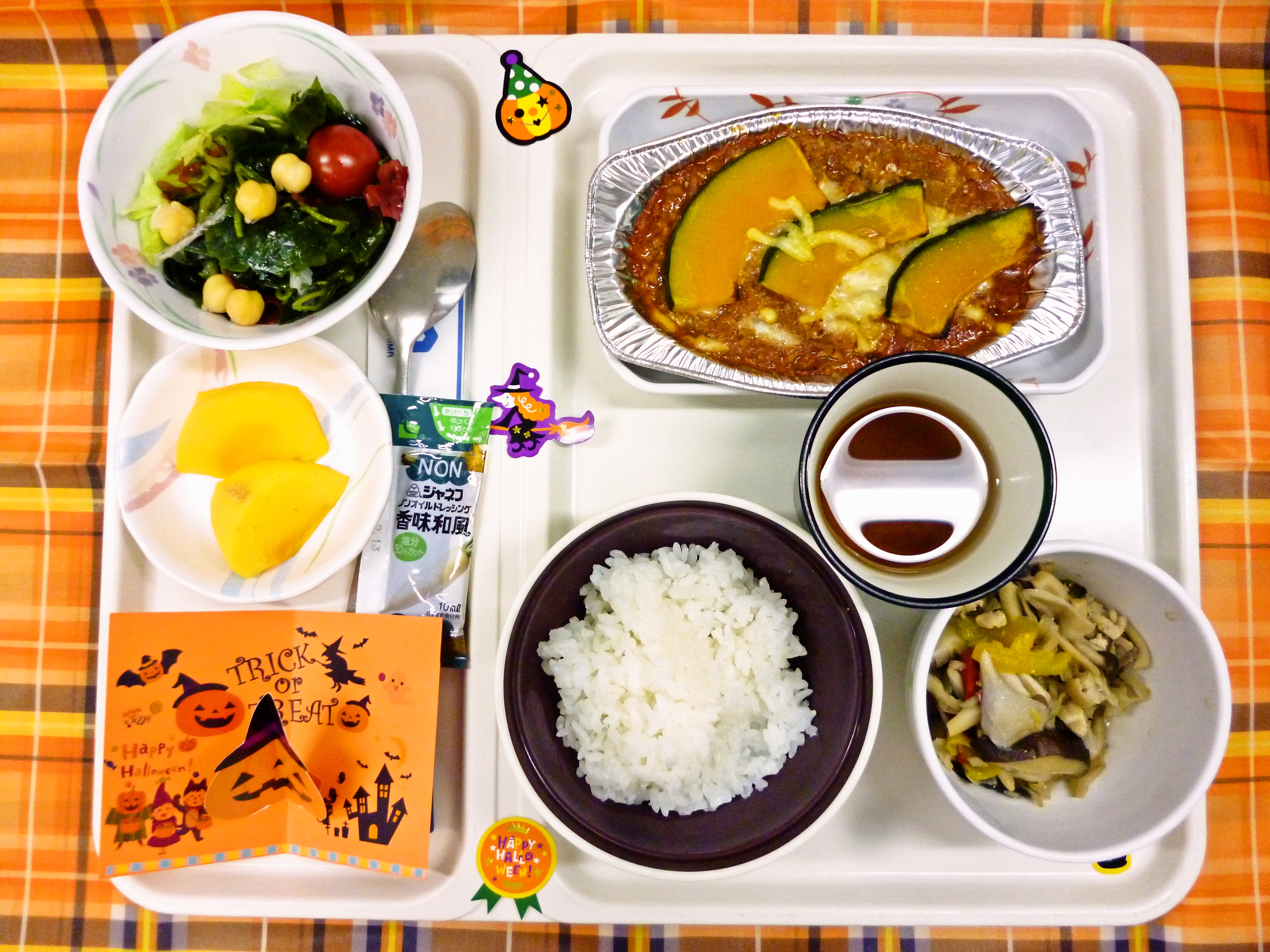 10月 11月の行事食 松島病院 栄養科のブログ