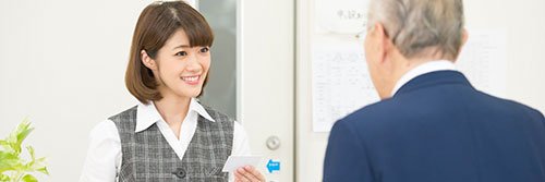 外来のご案内