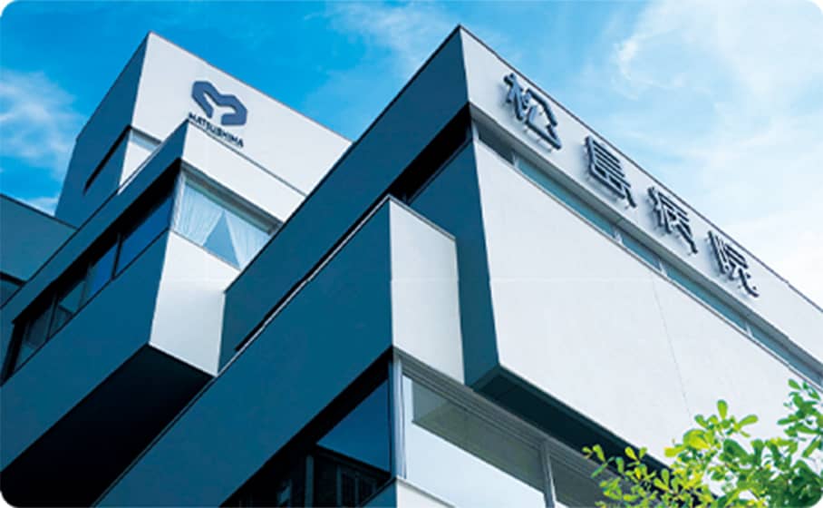 Matsushima Hospital specializes in treating colorectal disorders.
