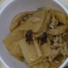 かんぴょうの胡麻和え.png