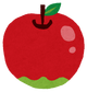 fruit_apple.png