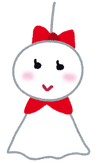 てるてる坊主.png