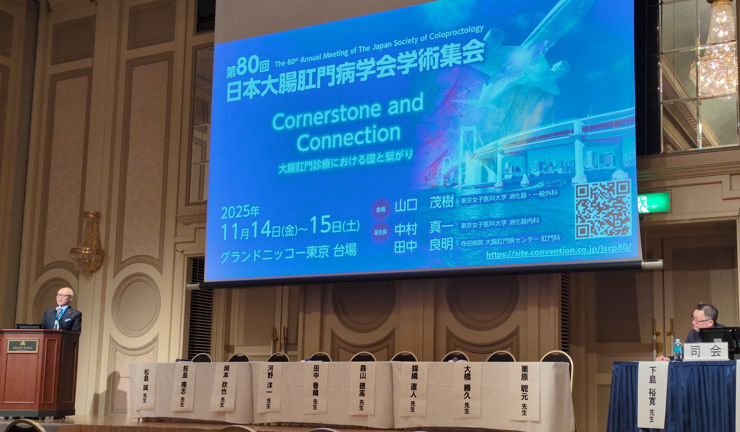 1116 だいこう.jpg